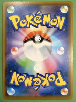 Oricorio GX RR 035/095 SM12 Alter Genesis Japanese Pokemon Card LP - Image 2