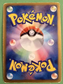 Dratini 001/020 Holo Pokemon Card Japanese Damaged DS Dragon Selection 1st ED - Image 2