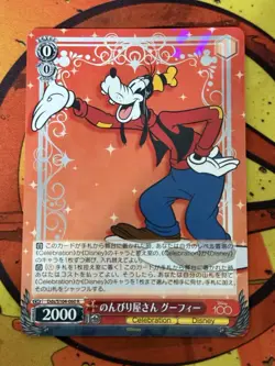Weiss Schwarz Disney 100 Card Japanese Dds/S104-060 R Goofy Holo - Image 1