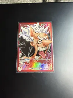 ONE PIECE Card Game BASE SHOP Limited Card Collection vol.1 Japanese - Image 1