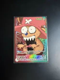 ONE PIECE Card Game BASE SHOP Limited Card Collection vol.1 Japanese - Image 3
