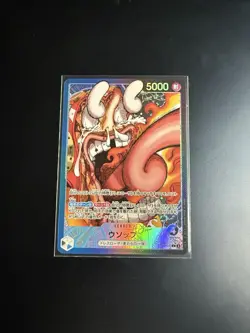 ONE PIECE Card Game BASE SHOP Limited Card Collection vol.1 Japanese - Image 5
