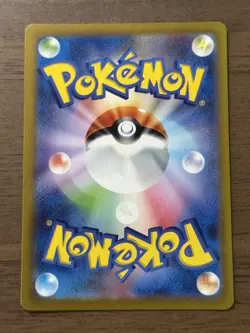 Detective Pikachu 098/SV-P Promo Cards 2023 Japanese Pokemon Card 608 - Image 2