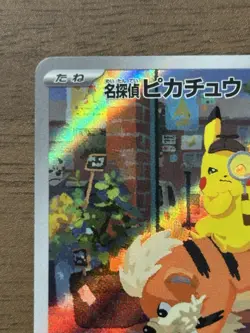 Detective Pikachu 098/SV-P Promo Cards 2023 Japanese Pokemon Card 608 - Image 3