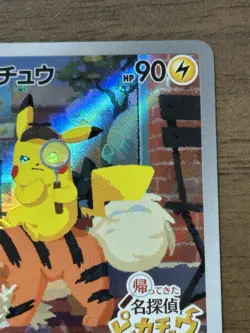 Detective Pikachu 098/SV-P Promo Cards 2023 Japanese Pokemon Card 608 - Image 4