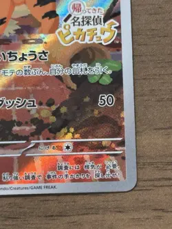 Detective Pikachu 098/SV-P Promo Cards 2023 Japanese Pokemon Card 608 - Image 5