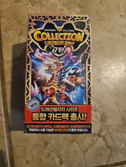 Dragon Village Collection Card Pack Box Opened Filled With Cards - Image 1