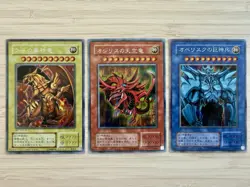 2000 Yu-Gi-Oh Egyptian God Card Japanese Set GB Promo. Rare Vintage Set - Image 1