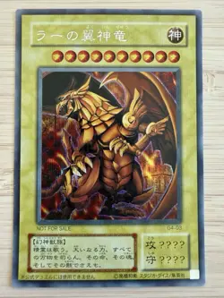 2000 Yu-Gi-Oh Egyptian God Card Japanese Set GB Promo. Rare Vintage Set - Image 2