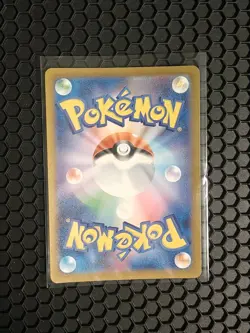 Psyduck AR 199/193 M2a MEGA Dream ex Pokemon Card Japanese [Near Mint] - Image 2