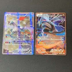 Pokemon Card White Kyurem 021/027 Black Kyurem 020/027 CP2 Set Japanese - Image 1