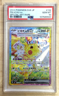 Pikachu ex PSA 10 Pokemon Super Electric Breaker Japanese Special Art Rare #132 - Image 1
