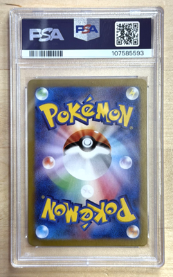 Pikachu ex PSA 10 Pokemon Super Electric Breaker Japanese Special Art Rare #132 - Image 2