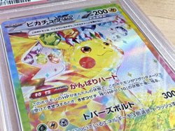 Pikachu ex PSA 10 Pokemon Super Electric Breaker Japanese Special Art Rare #132 - Image 3