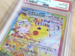 Pikachu ex PSA 10 Pokemon Super Electric Breaker Japanese Special Art Rare #132 - Image 4