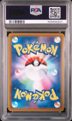 PSA10 POKEMON JAPANESE S PROMO 267 ARCEUS V POKEMON LEGENDS ARCEUS PRE ORDER - Image 2