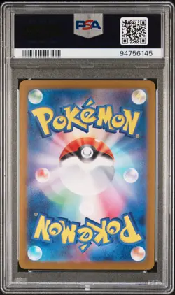 Lana's Assistance SR 088/066 sv5a Crimson Haze Pokemon Japanese PSA 9 - Image 2