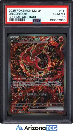 Pokemon 2025 Oricorio ex 111/080 Special Art Rare M2 Japanese GEM MINT PSA 10 - Image 1