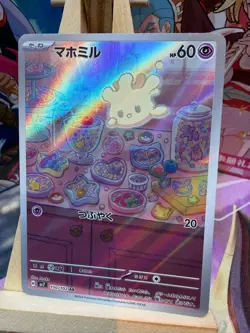Milcery 110/102 Art Rare Stellar Miracle Pokemon Japanese NM - Image 1