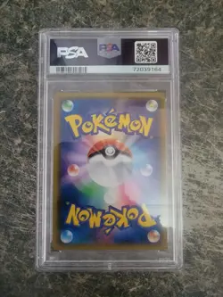 Pokemon 2019 Japanese SM Double Blaze 009 ARCANINE Holo Rare PSA 10 GEM MINT - Image 2