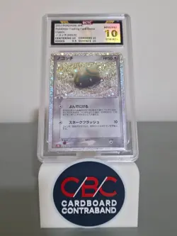 BCTC 10 Gem Mint Dunsparce 015/032 Holo - Pokemon TCG Classic (Japanese) - Image 1