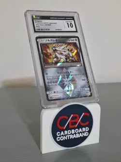 Pokemon CGC 10 GEM MINT Solgaleo PR 2017 043/066 SM5S Japanese - Image 1