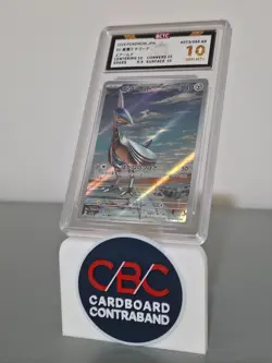 Pokemon BCTC 10 GEM MT+ Skarmory AR 2024 073/064 SV7a Japanese - Image 1