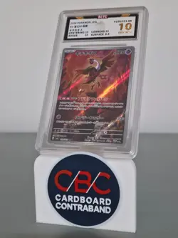 Pokemon BCTC 10 GEM MT+ Fezandipiti AR 2024 108/101 SV6 Japanese - Image 1