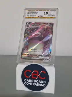 Pokemon JBH 10 PRISTINE Galarian Slowking VMAX RRR 2023 082/125 CS3aC S.Chinese - Image 1