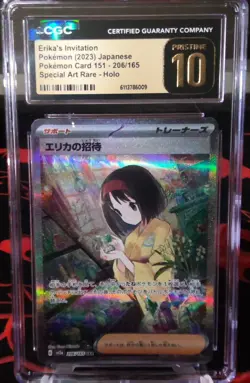 Pokemon Erika’s Invitation 151 Special Art Rare 206/165 CGC Pristine 10 - Image 1