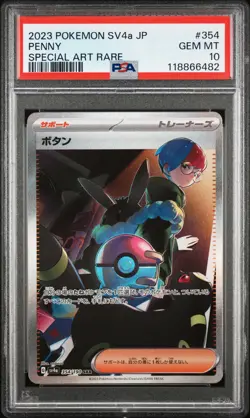 2023 POKEMON JPN SV4A-SHINY TREASURE EX SPECIAL ART RARE #354 PENNY PSA 10 - Image 1