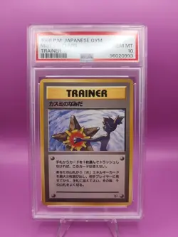 Pokemon TCG Misty's Tears Gym Challenge Banned Art, PSA 10 - Image 1