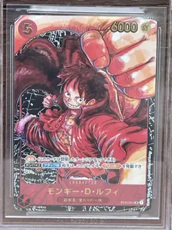 2023 One Piece Japan Monkey D Luffy ST01-012 - BGS Pristine 10 - 1st Anniversary - Image 3