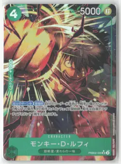 Monkey D Luffy SR PRB02-005 PRB-02 [Parallel] THE BEST vol.2 One Piece Japan NM - Image 1