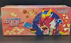 Pokemon Center Hiroshima Special Box Pokemon Card Japanese 2025 Factory Sealed - Image 1