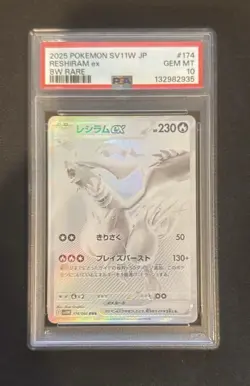 Pokemon 2025 Reshiram EX BWR White Flare Card 174/086 PSA 10 Gem Mint Japanese - Image 1