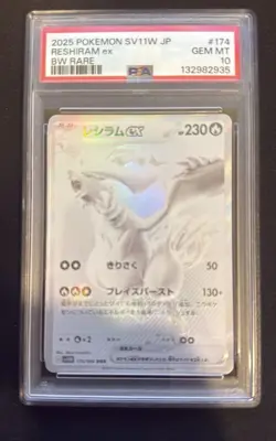 Pokemon 2025 Reshiram EX BWR White Flare Card 174/086 PSA 10 Gem Mint Japanese - Image 2