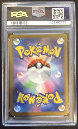Pokemon 2025 Reshiram EX BWR White Flare Card 174/086 PSA 10 Gem Mint Japanese - Image 3