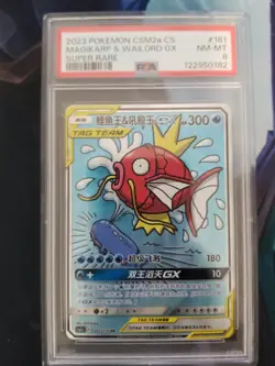 PSA 8 Pokemon Card S-Chinese Magikarp & Wailord-GX 161/150 CSM2a SC - Image 1