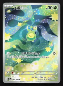 Budew 196/193 MEGA Dream ex LP Japanese Pokemon Card TCG - Image 1