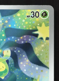 Budew 196/193 MEGA Dream ex LP Japanese Pokemon Card TCG - Image 3