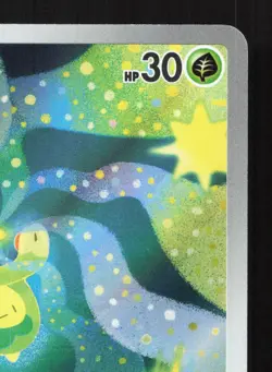 Budew 196/193 MEGA Dream ex LP Japanese Pokemon Card TCG - Image 3