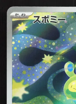 Budew 196/193 MEGA Dream ex LP Japanese Pokemon Card TCG - Image 2