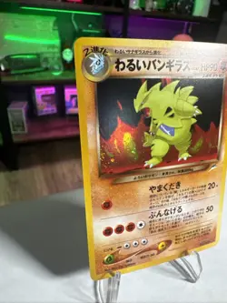 Dark Tyranitar No.248 Neo Destiny Holo Japanese Pokemon Card NM - Image 2