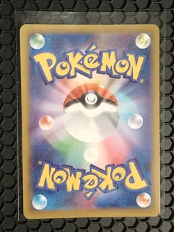 N's Zekrom AR 210/193 M2a MEGA Dream ex Pokemon Card Japanese [Near Mint] - Image 2