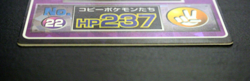 Mewtwo Meiji 1998 No.22 Movie Get Charizard Blastoise Venusaur Pokemon Card Holo - Image 4