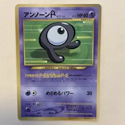 Pokemon Card Unown R Lv.17 No.201 Old Back 1999 EX-VG Japanese s477 - Image 1