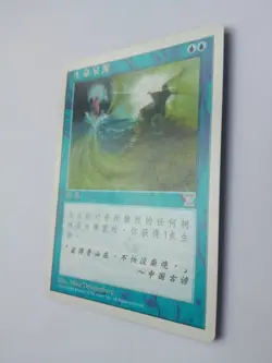 3 V Symbol cards. Instill energy,Shrink,Lifetap - Image 3