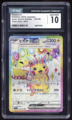 CGC 10 Pikachu ex Holo 122/106 SR Super Electric Breaker Japanese Pokemon Card - Image 1