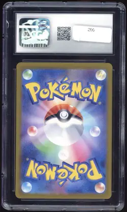 CGC 10 Pikachu ex Holo 122/106 SR Super Electric Breaker Japanese Pokemon Card - Image 2